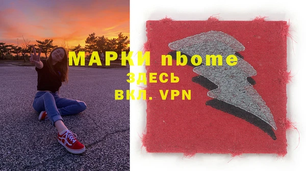 2c-b Бронницы