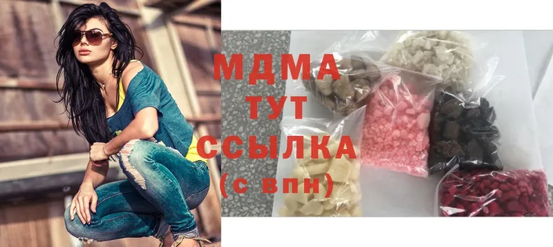 MDMA кристаллы  цена   Полтавская 